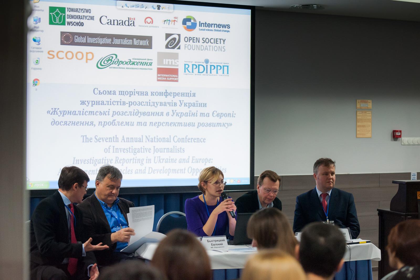 Фотогалерея з Сьомої щорічної конференції журналістів-розслідувачів України