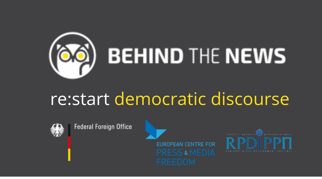 re:start democratic discourse – проект з підвищення медіаграмотності